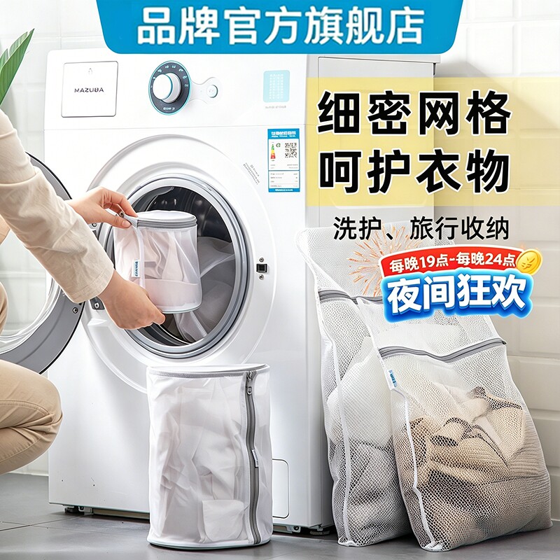 洗衣袋护洗袋细网洗衣服网袋子文胸袋内衣洗护袋洗衣机专用粗网袋