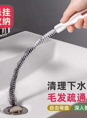 浴缸疏通神器倒刺勾头发毛发清理器地漏水池小孔堵塞毛发钩钢丝条