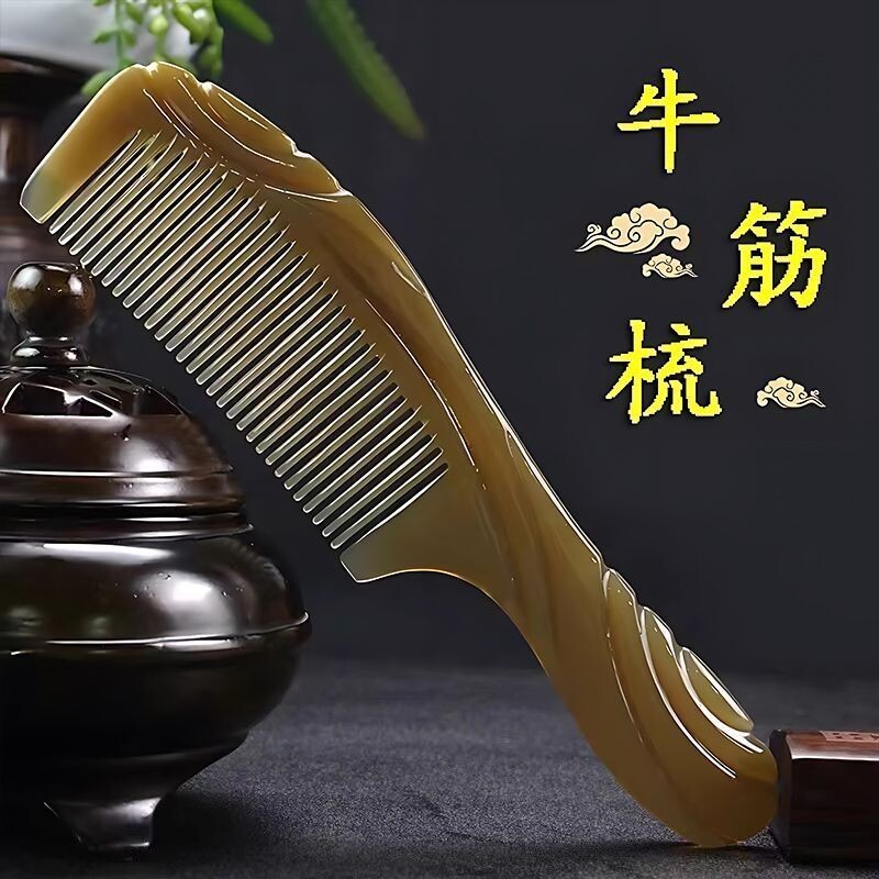 银眸牛筋梳子防静电加厚按摩梳家用长发专用天然正品美发折不断