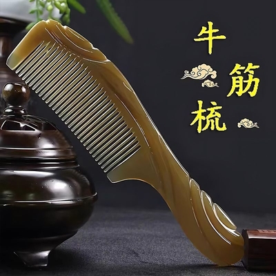 银眸加厚按摩梳2把|超3000次加购