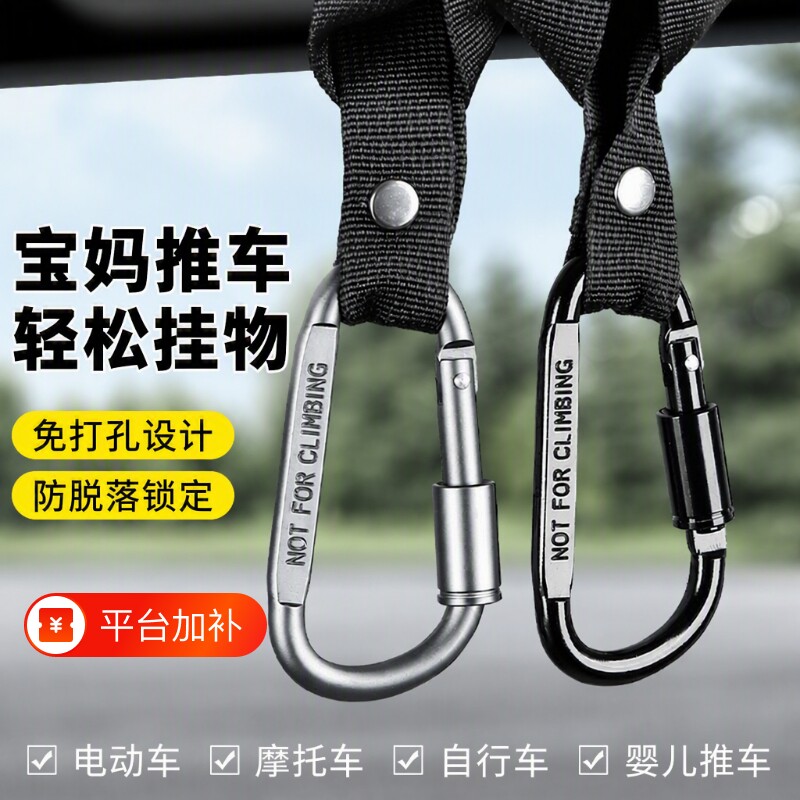 电动车强力挂钩通用摩托车挂物钩头盔外卖挂扣卡扣自行车承重置物
