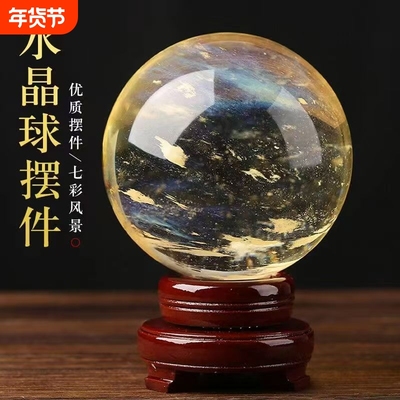 招财聚财黄熔炼水晶摆件