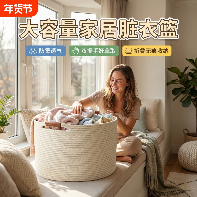 脏衣篓手工编织棉线家用大容量脏衣服收纳筐布艺洗衣篮卧室脏衣篮