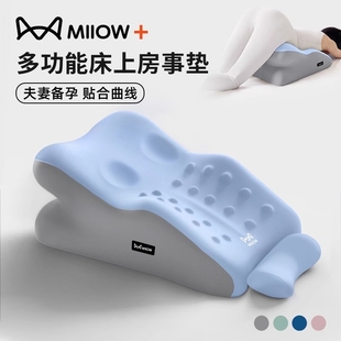 猫人夫妻行房枕床上神器房事抬高垫股辅助垫情侣枕头床头多功能