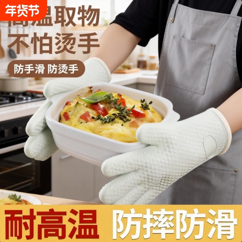 微波炉防烫手套隔热加厚硅胶厨房用蒸烤箱专用烘焙耐高温防滑防热,厨房/烹饪用具,微波炉手套,淘宝优惠券,粉丝福利购,淘宝优惠卷