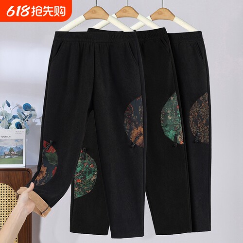 中老年妈妈春秋直筒奶奶裤子休闲