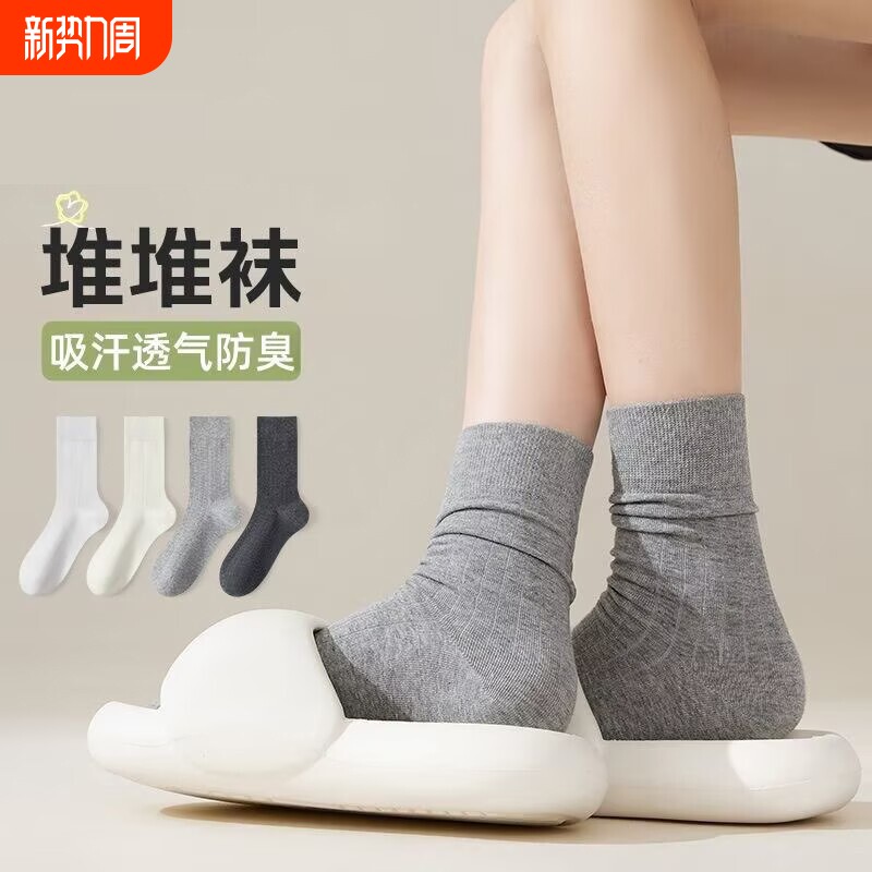 芬腾可安灰色袜子女款10A抑菌纯棉中筒袜春秋白色月子堆堆袜长袜