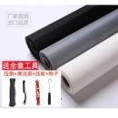 纱网窗纱纱窗网自装 防蚊防虫防尘网铝合金塑钢窗家用加密加厚隐形