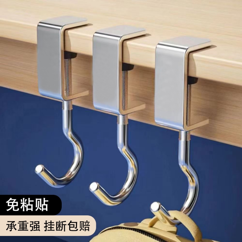 书包挂钩神器课桌侧边挂包学生免打孔可调节书桌专用边缘挂包钩子