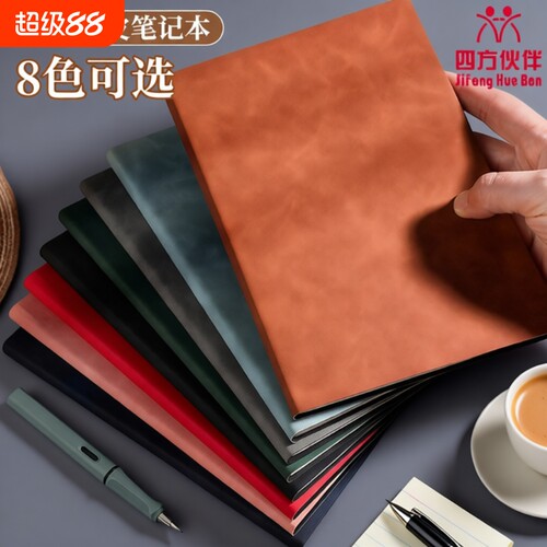A5线装笔记本|超1.3万次加购