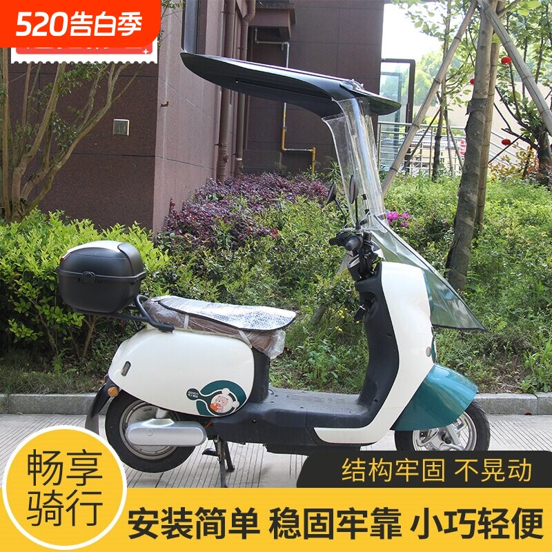 2025新款电动车雨棚加长加厚7字雨棚摩托车电车挡风遮阳雨伞防晒