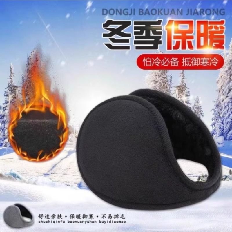 加厚耳罩保暖防冻耳套男女冬季护耳神器防风骑行耳朵帽加厚耳包