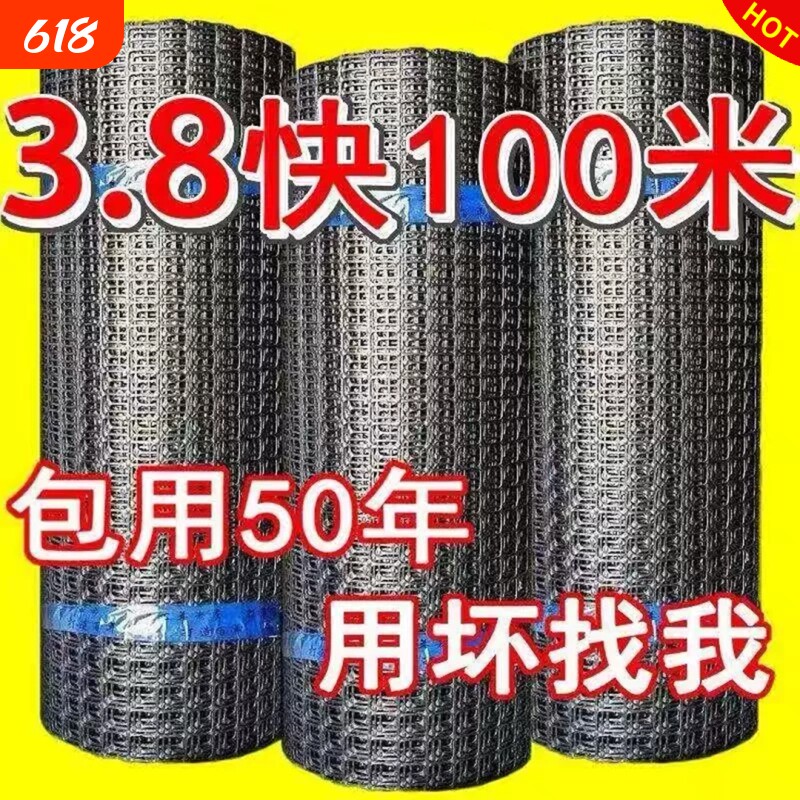 养鸡鸭塑料围栏网拦鸡网养殖网菜园防护网格网玉米网家用菜地鸡笼