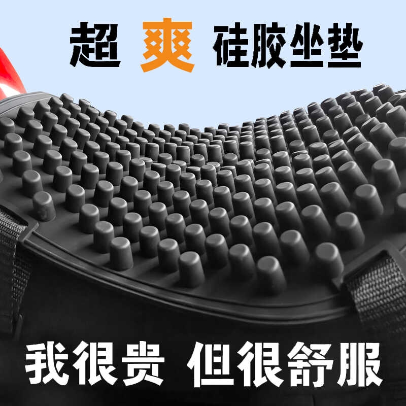 摩托车硅胶坐垫通用减震踏板电瓶车座套夏季防水防晒久坐不累神器