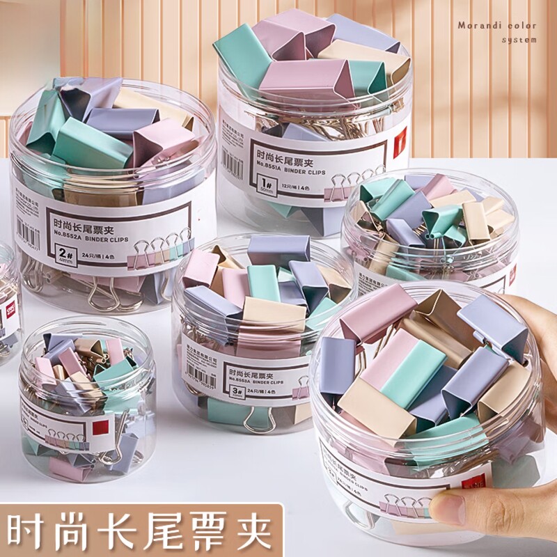 金陵赋彩色莫兰迪色多功能票夹图片