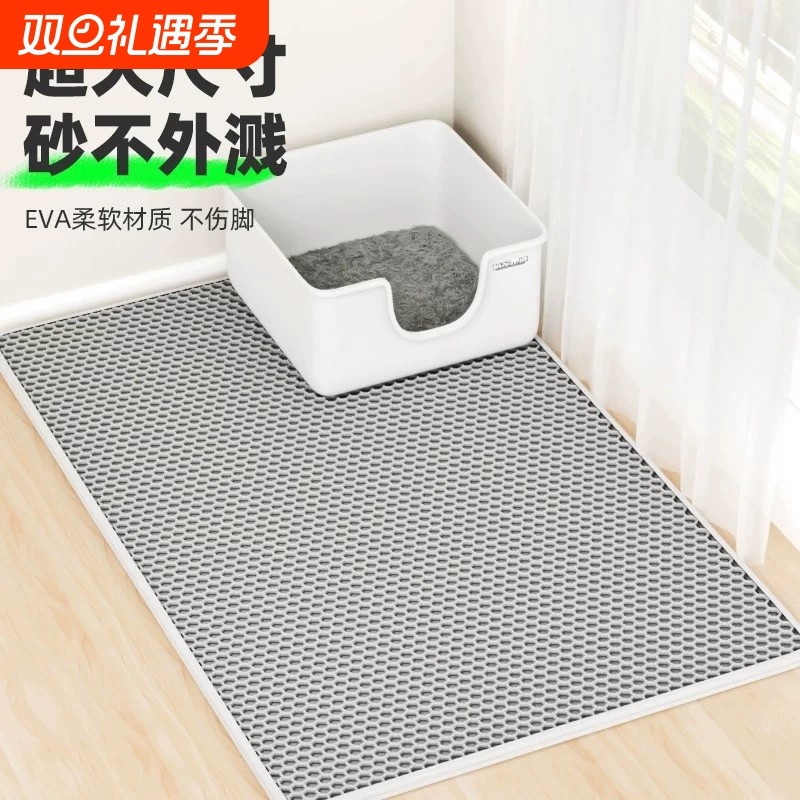 德国猫砂垫防带出盆垫子猫防外溅漏控砂地垫超大宠物用品特大号