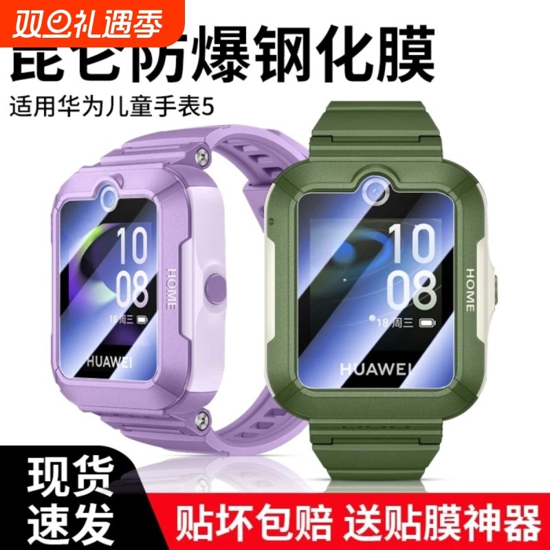 防爆护眼，保护眼睛