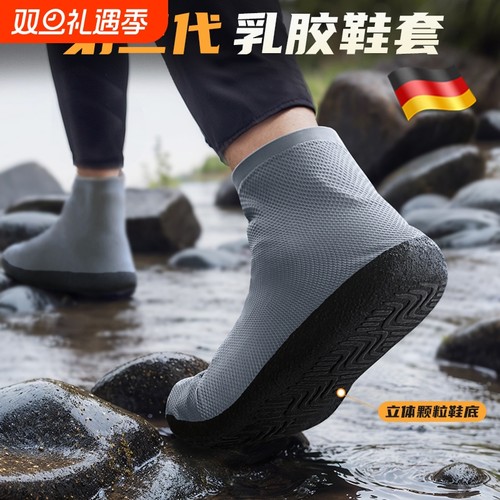 【网红同款】防水防滑防雨鞋套