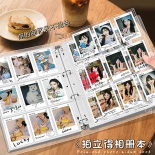 3寸拍立得小相册本透明相片册火车电影票照片收纳明信片纪念卡册透卡火车票收纳集宫格大容量