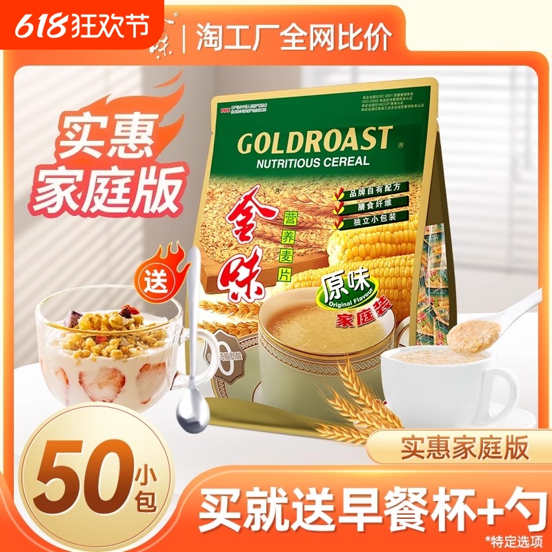 ζƬͥװ50С1500gӪͼʳԭζٷ콢װ36.03Ԫ