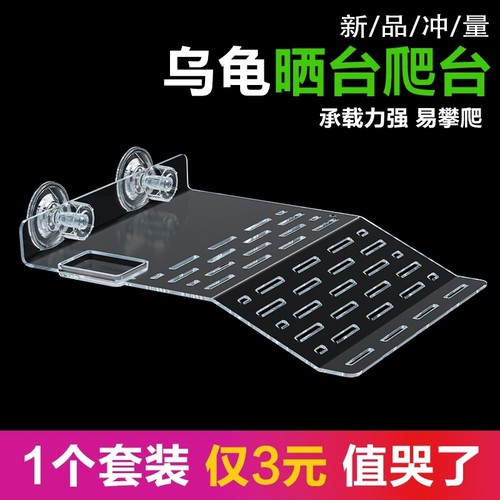 乌龟晒台休息浮岛|超4000次加购