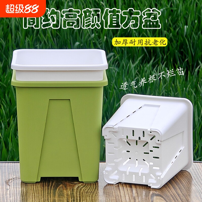 青山盆加厚透气正方形树脂花盆控根不月季花卉盆栽阳台托盘种植