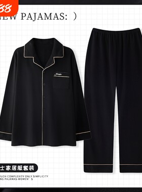 秋冬款长袖长裤翻领睡衣男学生大码简约休闲青年春秋可外穿家居服