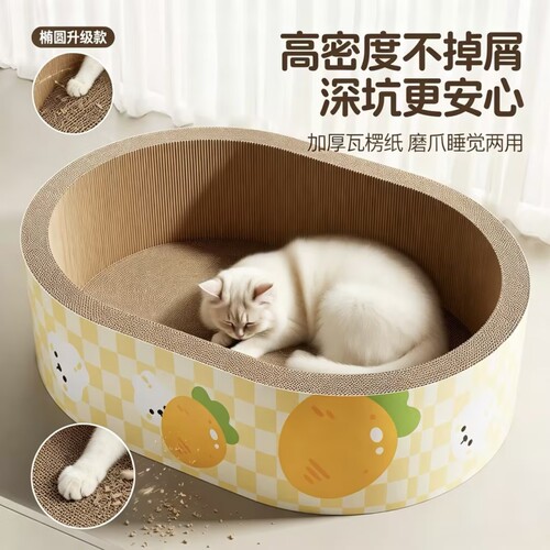 猫咪猫抓板不掉屑耐磨加深加厚