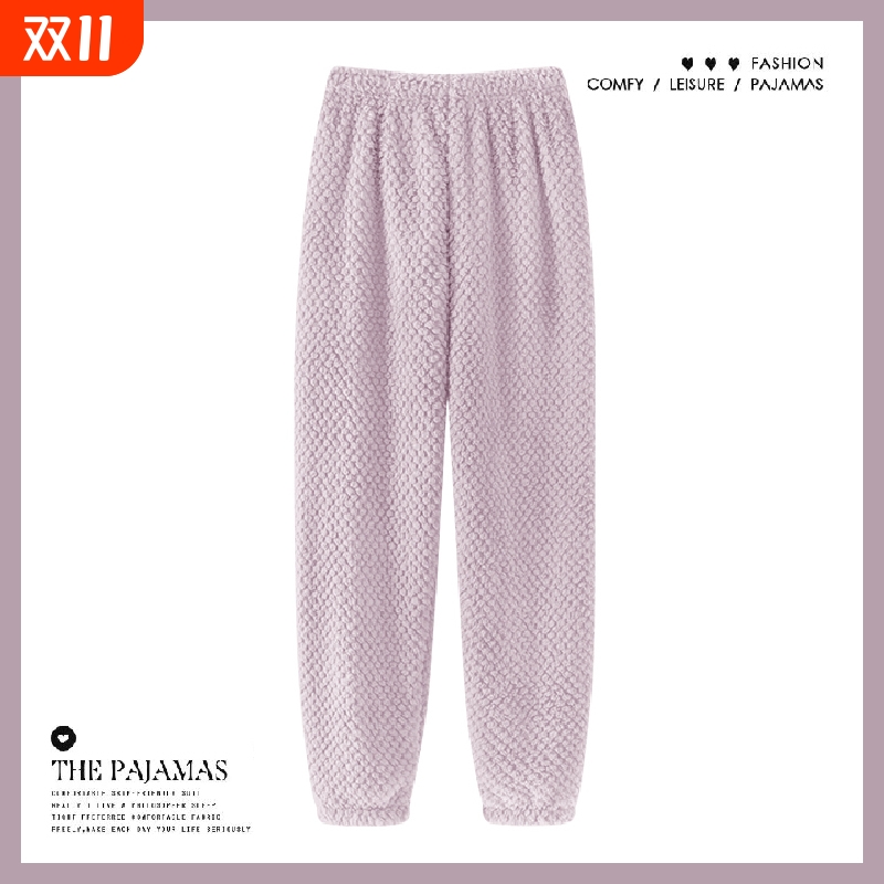 珊瑚绒睡裤女秋冬季长裤加厚加绒法兰绒保暖可外穿收口束腿家居裤