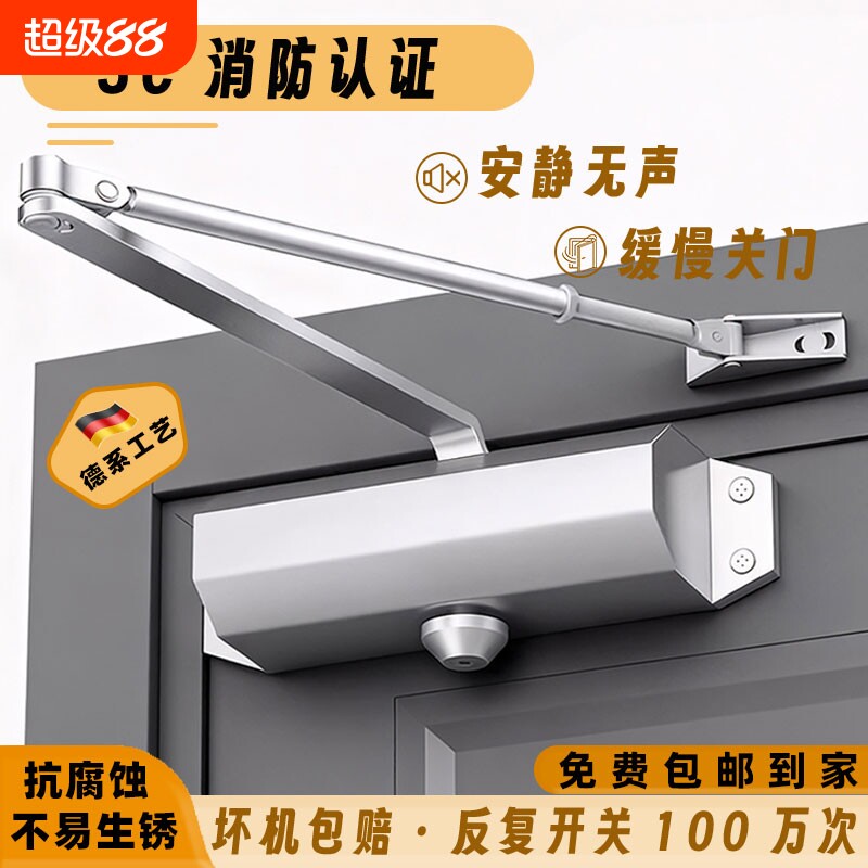防火门自动关门器闭门器家用推拉门液压防火门弹簧阻力器新闭合器