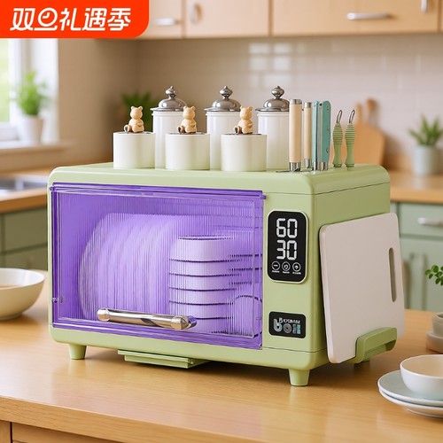 厨房消毒碗架碗筷餐具收纳架