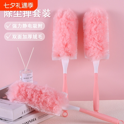 洁可佳静电除尘掸双面加厚可水洗