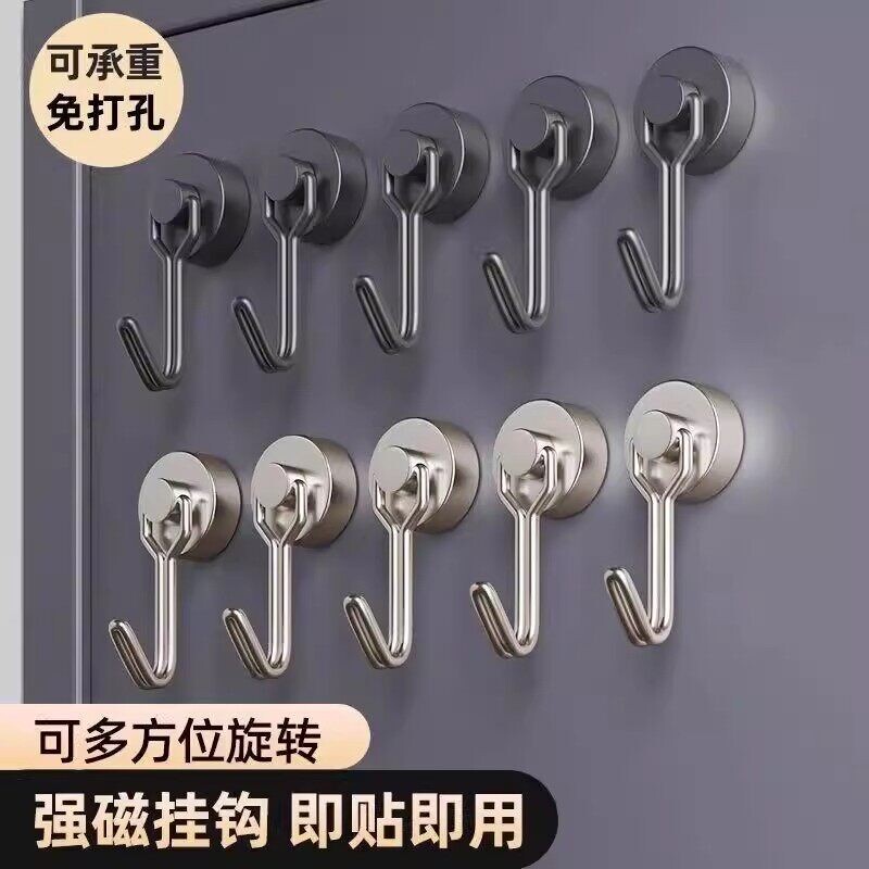 磁吸挂钩强力磁铁圆形冰箱强磁吸铁石旋转磁性挂钩磁力收纳免打孔