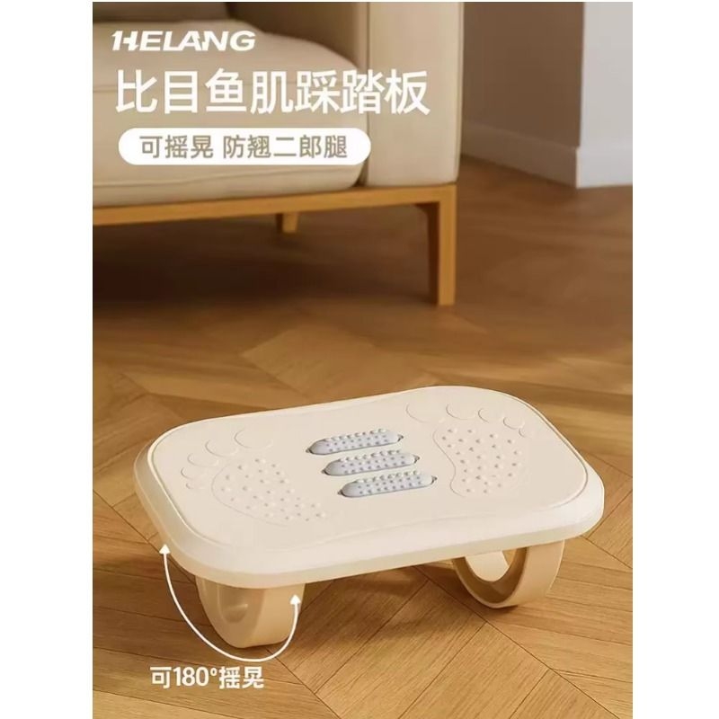 赫朗比目鱼肌踩踏板防翘二郎腿神器工位脚踏垫脚托办公室放搁脚凳