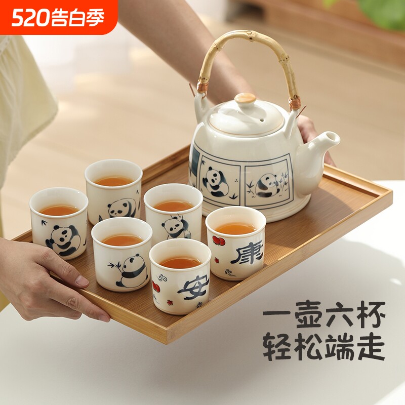 熊猫茶具泡茶壶家用套装乔迁新婚礼物陶瓷杯具水壶茶杯子泡茶具