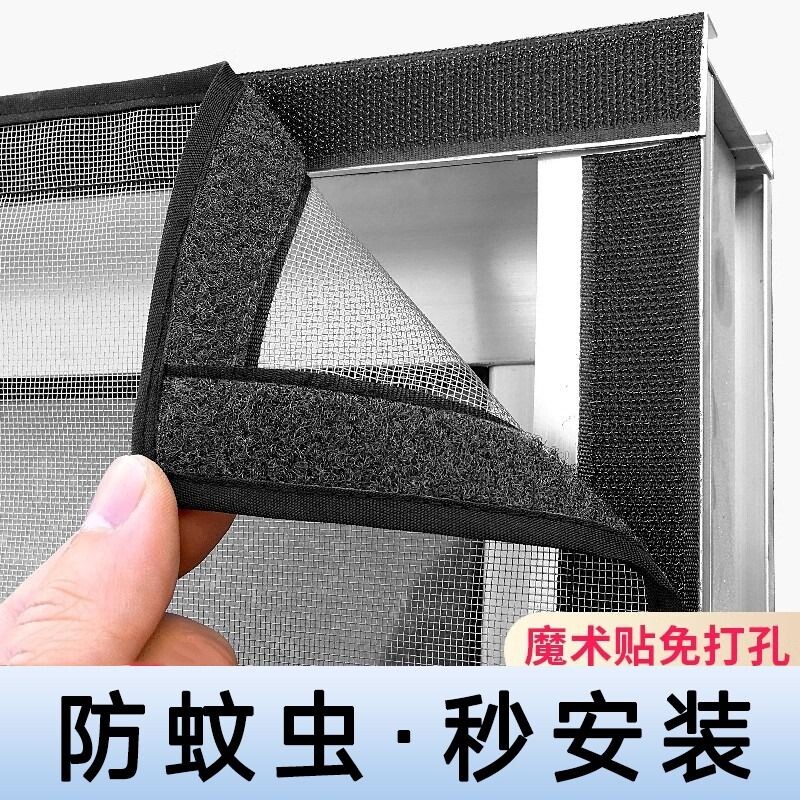 安装便捷可拆卸防蚊虫可水洗图片