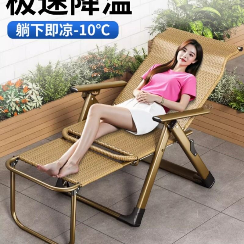 藤编躺椅可折叠午休2025新款舒适懒人休闲便携家用阳台靠背椅藤椅