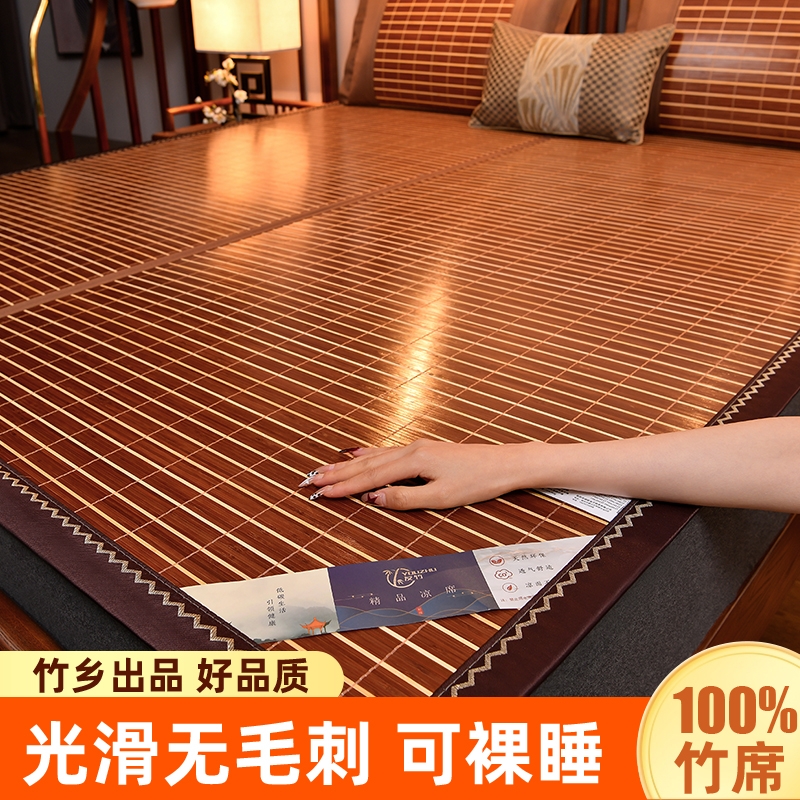 凉席竹席2025新款家用双面冬夏两用床席学生宿舍草席单人夏季席子