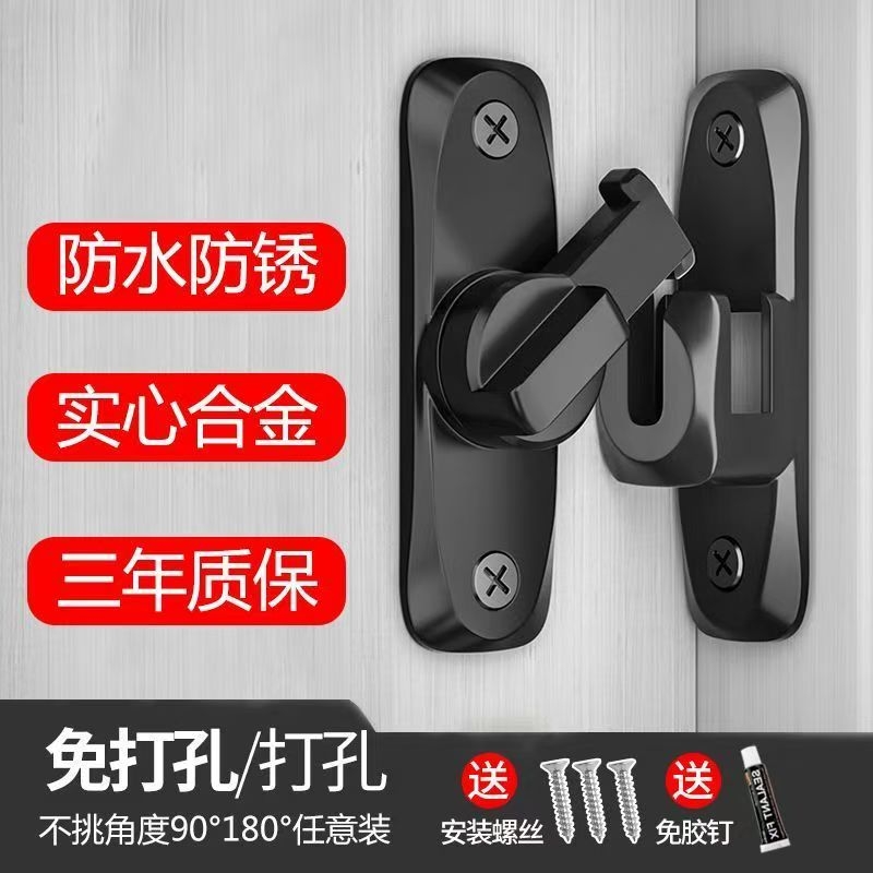 插销门栓免打孔铝合金门锁卫生间推拉门锁扣移门卧室门锁卡扣防水