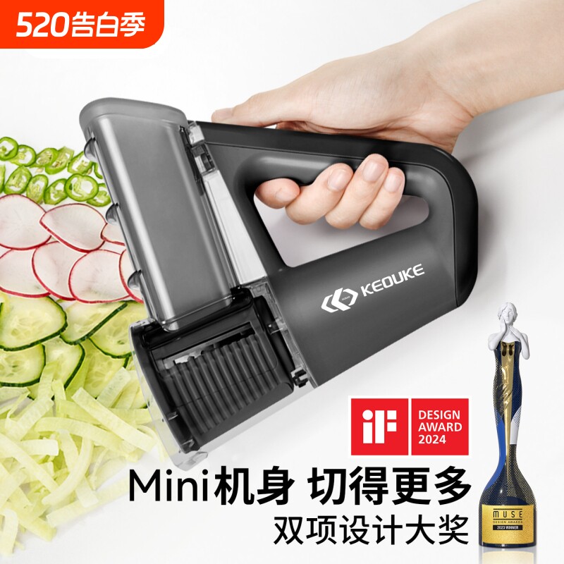 克欧克CD039型北欧风格电动手持切菜机沙拉料理神器滚筒多蔬菜