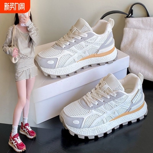 洞洞阿甘老爹鞋女夏季2026新款软底小个子内增高女鞋网面透气凉鞋