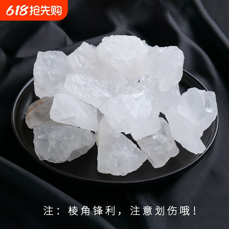 白水晶天然水晶矿物标本香薰扩香石鱼缸造景装饰消磁摆件矿石