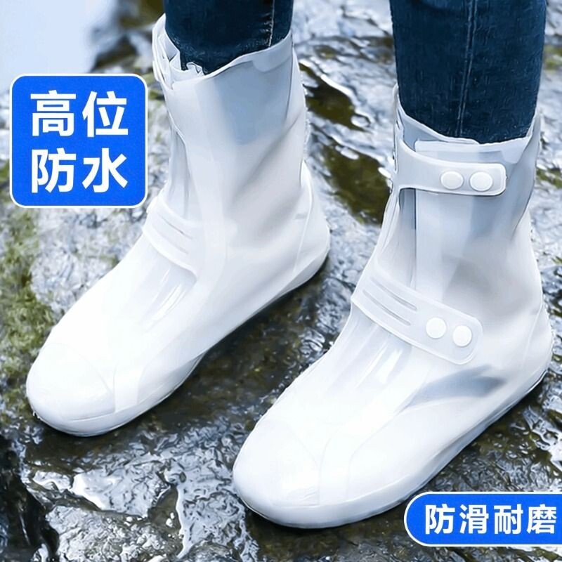 防水鞋套雨鞋套下雨天防雨防滑加厚耐磨底脚套儿童硅胶雨靴高筒