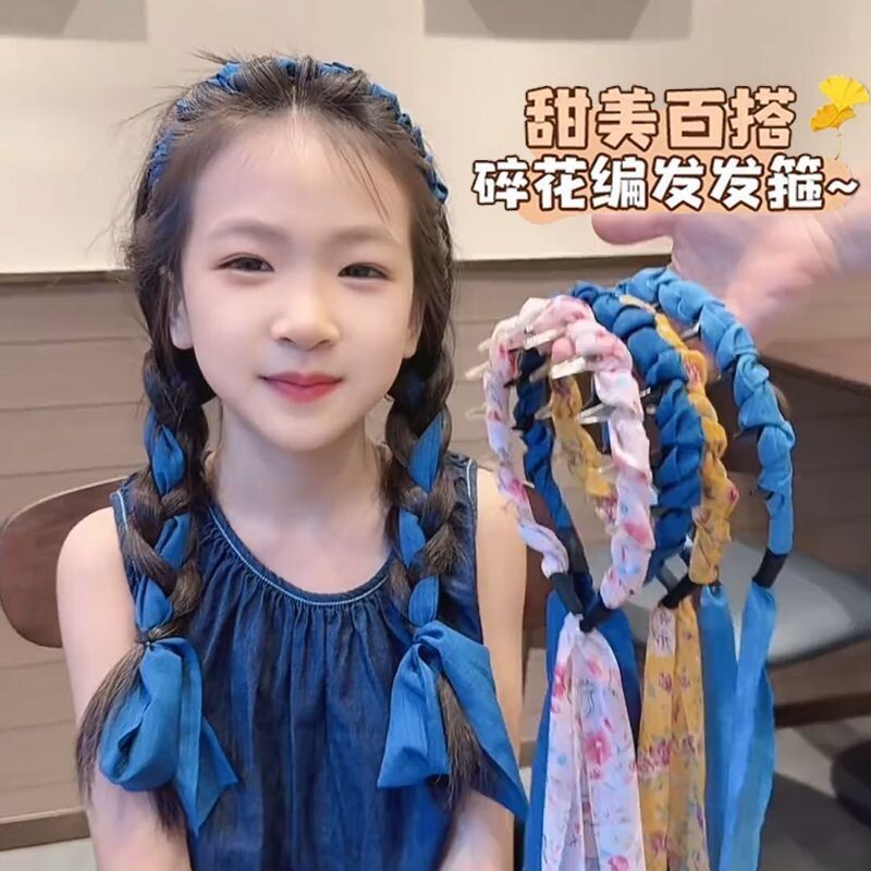 儿童发箍碎花飘带一体高颅顶编发头箍女童不勒头带齿防滑发捆飘带