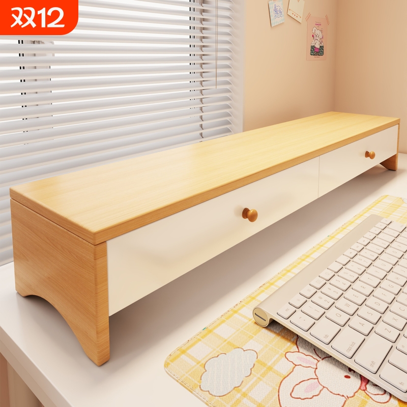 电脑增高架带抽屉显示器