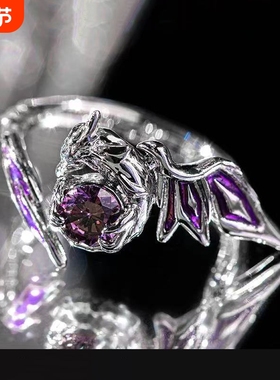 星穹铁道死龙·玻吕刻斯主题印象戒指动漫游戏周边二次元cos指环