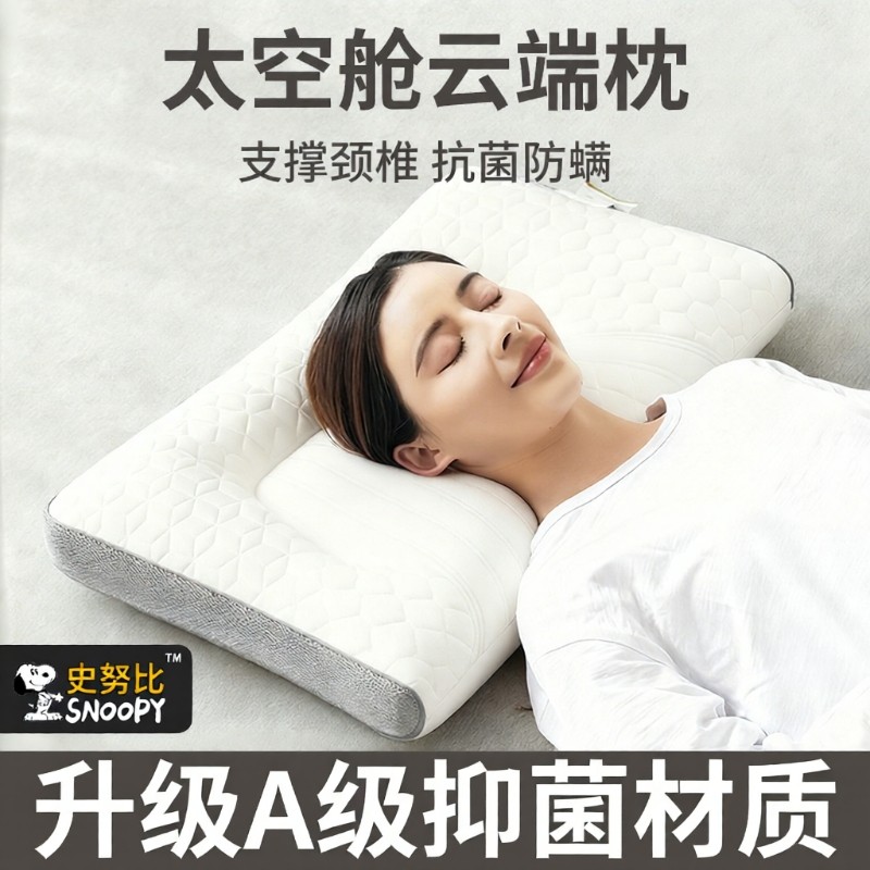 泰国乳胶枕头一对加厚记忆单人学生护颈椎枕芯助睡眠侧睡家用销量