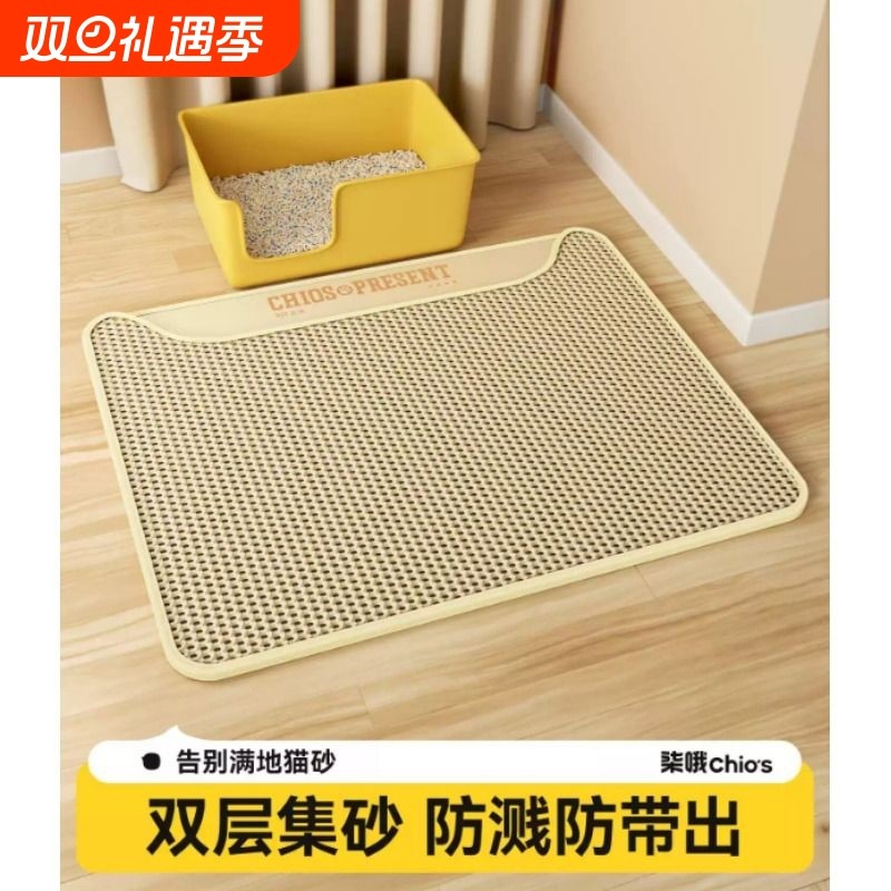 猫砂垫超大双层防带出猫砂盆垫子漏控砂猫厕所防外溅过滤猫咪用品