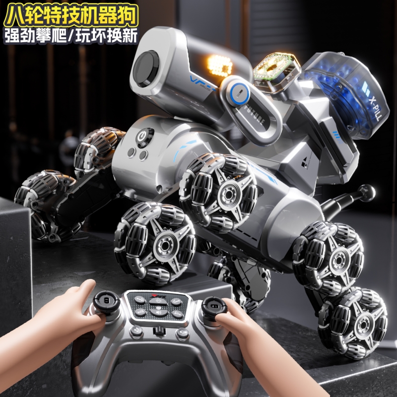 智能机器狗电动遥控汽车2025新款玩具儿童漂移水弹越野车男孩礼物