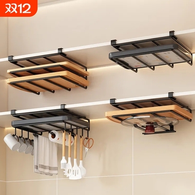 【商超热销】厨房菜板悬挂放置架